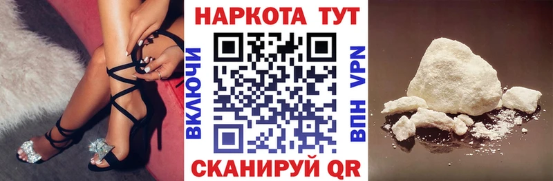 Наркота Верхняя Тура КОКАИН Мефедрон СК Галлюциногенные грибы Гашиш