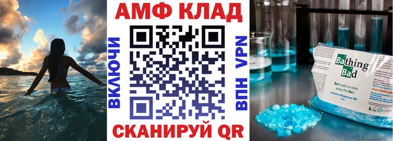 Амфетамин Розовый Верхняя Тура