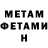 Метадон мёд Samantha Berkemeier