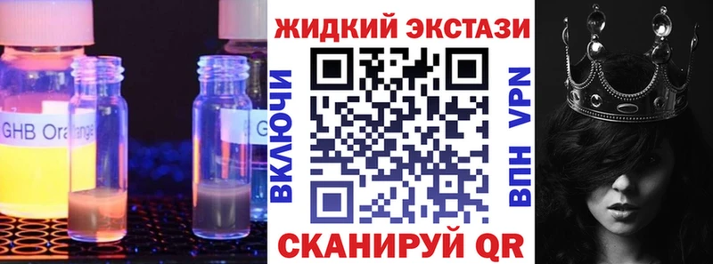 что такое наркотик  Верхняя Тура  Бутират BDO 33% 