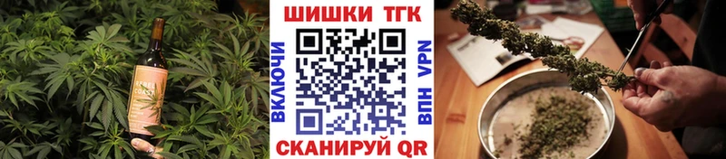 купить наркотик  Верхняя Тура  Печенье с ТГК марихуана 