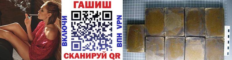 ГАШ убойный  купить  сайты  Верхняя Тура 