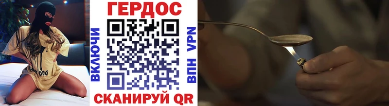 как найти Верхняя Тура Героин белый