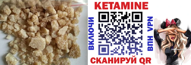 КЕТАМИН ketamine  ссылка на мегу как войти  Верхняя Тура 