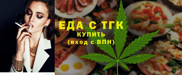 прущая мука Беломорск