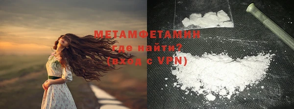 марки lsd Белокуриха