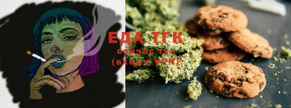 марки lsd Белокуриха