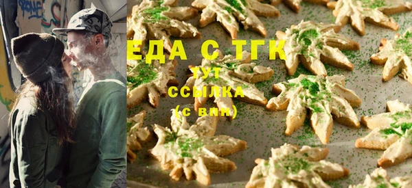 марки lsd Белокуриха