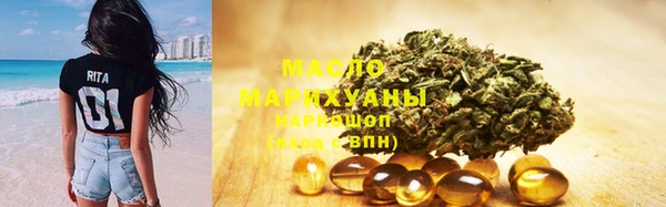 марки lsd Белокуриха