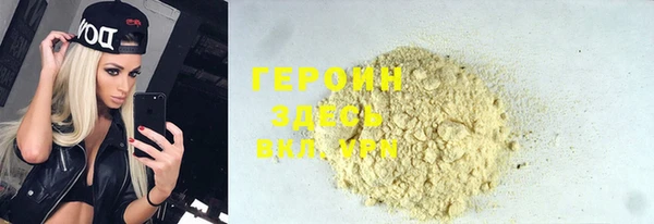 марки lsd Белокуриха