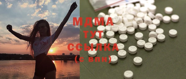 марки lsd Белокуриха
