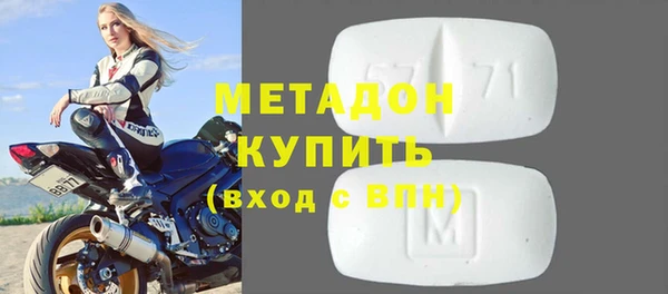 марки lsd Белокуриха