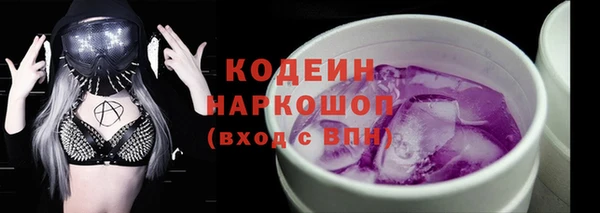 прущая мука Беломорск