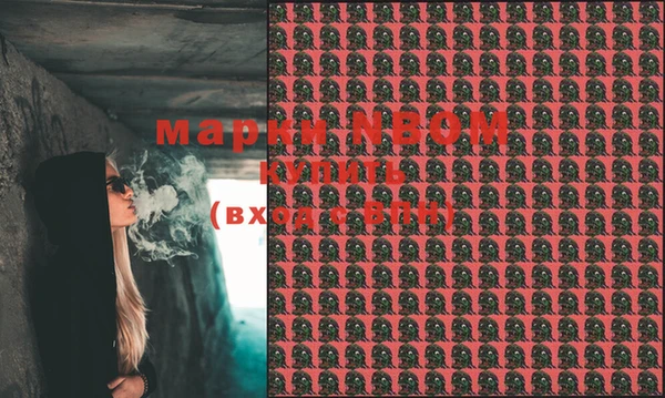 прущая мука Беломорск