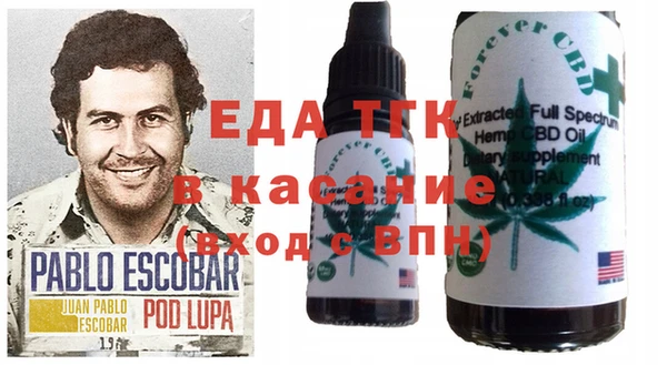 марки lsd Белокуриха