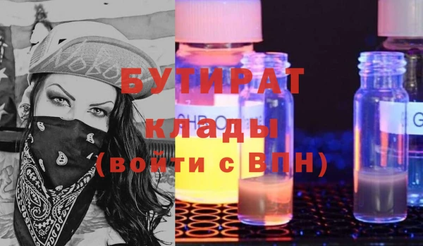 крисы Белоозёрский