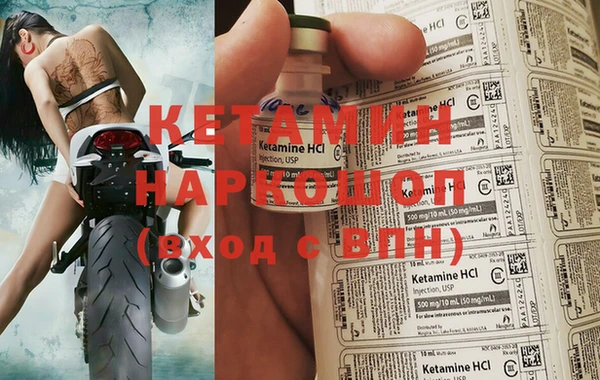 прущая мука Беломорск