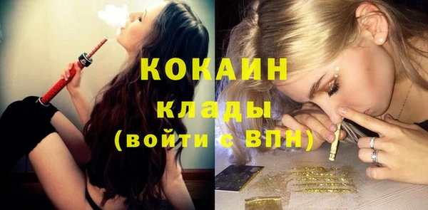 прущая мука Беломорск