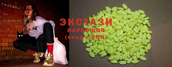 марки lsd Белокуриха
