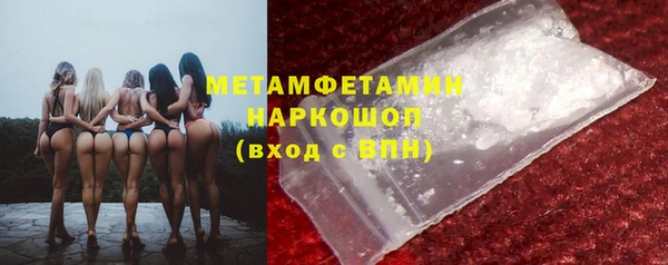 марки lsd Белокуриха