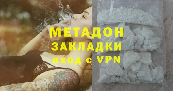 марки lsd Белокуриха