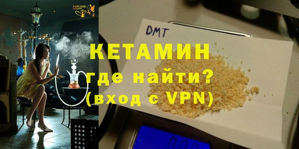 марки lsd Белокуриха