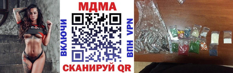 MDMA Molly  купить закладку  нарко площадка официальный сайт  Верхняя Тура 