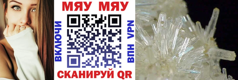 МЯУ-МЯУ VHQ  Верхняя Тура 