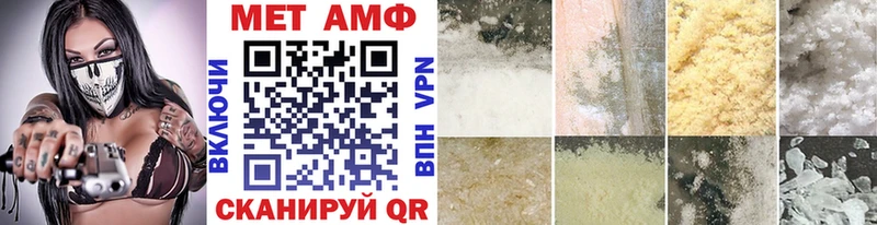 Метамфетамин винт  мега сайт  Верхняя Тура  наркота 
