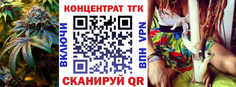 blacksprut онион  купить  цена  Верхняя Тура  ТГК THC oil 